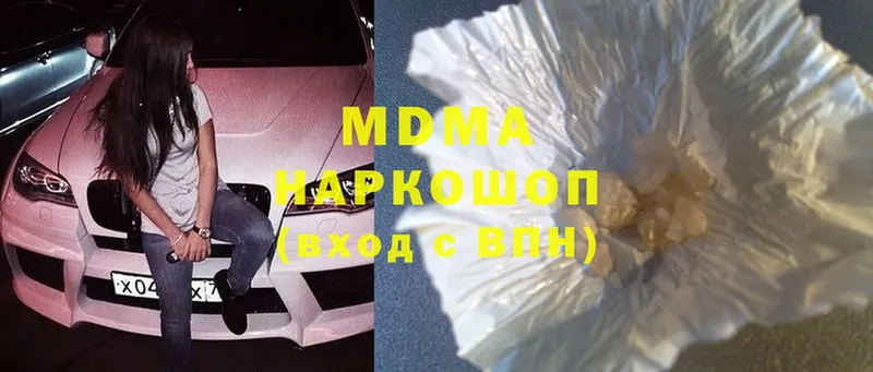 MDMA молли Кяхта