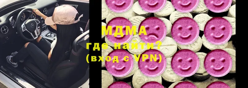 купить закладку  Кяхта  МДМА VHQ 